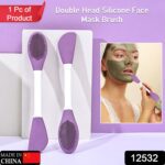 Double-Headed Silicone Mask Brush – Facial Cleansing & Mask Application Tool (1 Pc) - With Dupatta by Nari Haat, In...