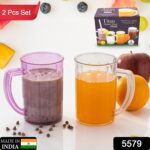 Stylish Juice Glass With Handle, Water Glass, Beer Glass, Milk Shake Glass, Multipurpose Glass Plastic Beer Mug, Unbr...