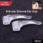 Soft Silicone Glasses Ear Hooks Anti-Slip Eyeglasses (1 Pair) - With Dupatta by Nari Haat, Indian ethnic wear, women ...