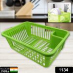 Multipurpose Plastic Kitchen Basket for Vegetables Fruits WashingOrganizer 43×30 cm - With Dupatta by Nari Haat, Ind...