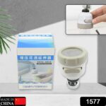 360 Degree Rotating Water-Saving Sprinkler - With Dupatta by Nari Haat, Indian ethnic wear, women clothing, designer ...