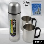 Double Wall Stainless Steel 500ml Vacuum Flask Gift Set with Two Cups (3 Pcs) - With Dupatta by Nari Haat, Indian eth...