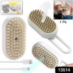 Electric Spray Handle Massage Brush, Hair Removal Brush Steam (1 Pc) - With Dupatta by Nari Haat, Indian ethnic wear,...