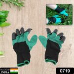 Heavy Duty Garden Gloves with Claws (Washable): 1 Pair (Mix Color) - With Dupatta by Nari Haat, Indian ethnic wear, w...