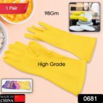 Multipurpose Rubber Cleaning Gloves: Reusable, Wet & Dry Use (1 Pair) - With Dupatta by Nari Haat, Indian ethnic wear...