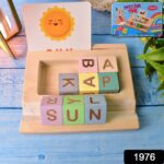 Alphabet Puzzle Spelling & Reading Words (26 Flash Cards & 8 WoodenBlock) - With Dupatta by Nari Haat, Indian ethnic ...