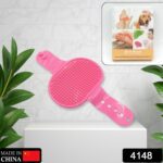 Dog Bath Brush Dog Grooming Brush, Pet Shampoo Bath Brush   (1 Pc) - Closeup Embroidery by Nari Haat, Indian ethnic w...