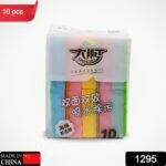 Kitchen Dish Bowl Cleaning Sponge, Durable, Suitable for Home Kitchen use(10pc) - With Dupatta by Nari Haat, Indian e...