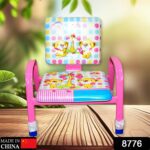 Cartoon Baby Chair Strong Steel Cushion & Comfortable Baby Chair High Quality Chair (1 Pc) - With Dupatta by Nari Haa...