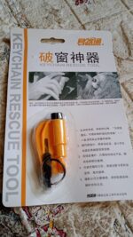 2-in-1 Emergency Safety Cutter – Keychain Tool for Glass Breaking - Fabric Detail by Nari Haat, Indian ethnic wear,...