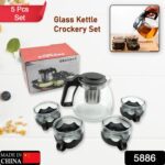 Flame Proof Glass Kettle and Cup Set with Strainer High Quality Set  24 Pc - With Dupatta by Nari Haat, Indian ethnic...