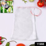 Protective Garden Barrier Cover Bag, Plants, Grapes, Figs, Flowers, and Vegetables - With Dupatta by Nari Haat, India...