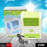 Rechargeable Mini Personal Air Cooler – Desktop Cooling Fan - With Dupatta by Nari Haat, Indian ethnic wear, women ...