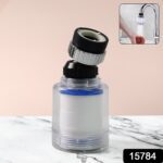 Water Faucet Extender, Swivel Faucet Aerator (1 Pc) - With Dupatta by Nari Haat, Indian ethnic wear, women clothing, ...