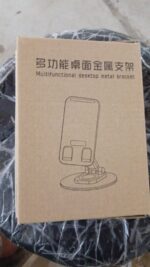 Rotating Foldable Mobile Stand – Height & Angle Adjustable Phone Holder Desk (1 Pc) - Fabric Detail by Nari Haat, I...