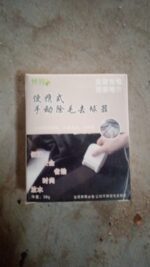 Portable Clothes Lint Remover – Razor Fuzz & Fluff Remover for Pet & Home (1 Pc) - Neckline Detail by Nari Haat, In...