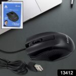 Computer / Laptop Wired Optical Mouse (1 Pc) - With Dupatta by Nari Haat, Indian ethnic wear, women clothing, designe...