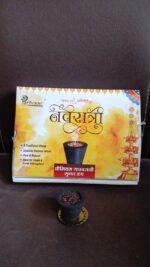 Premium Gugal Sambrani Cup Sambrani Havan Cups (12 Pcs Set) - Full Detail by Nari Haat, Indian ethnic wear, women clo...