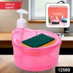 2 in 1 Double Layer Liquid Soap Dispenser with Pump and Sponge - With Dupatta by Nari Haat, Indian ethnic wear, women...