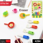 Fancy & Stylish Mini Erasers for Kids (8 Pc Set) - Fun Designs, Party Favors - With Dupatta by Nari Haat, Indian ethn...