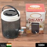 DIAMOND CUT DESIGN PLASTIC WATER JUG TO CARRYING WATER AND OTHER BEVERAGES (4500ML) - With Dupatta by Nari Haat, Indi...