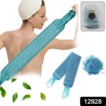 Bath Shower Scrubber Set – Dual-Sided Loofah Sponge & Bath Brush Deep Clean (2 Pcs) - With Dupatta by Nari Haat, In...