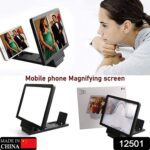 3D Mobile Phone Screen Zoom Display (1 Pc) - With Dupatta by Nari Haat, Indian ethnic wear, women clothing, designer ...
