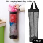 Hanging Waste Garbage Bag Holder Storage Bag with Wide Handle for Kitchen (1 Pc) - With Dupatta by Nari Haat, Indian ...