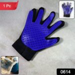 5 Finger Deshedding Glove (1 Pc) - With Dupatta by Nari Haat, Indian ethnic wear, women clothing, designer suit