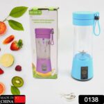 Multi-Purpose Portable USB Electric Juicer 6-Blades, Protein Shaker, Blender Mixer Cup (380 ML) - With Dupatta by Nar...