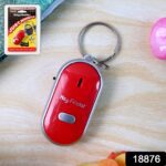 Key Finder Anti Key Lost Key Chain Whistle Induction (1 Pc) - With Dupatta by Nari Haat, Indian ethnic wear, women cl...