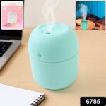 Portable Mini USB Humidifier with Light – Cool Mist & Essential Oil Diffuser (250ML) - With Dupatta by Nari Haat, I...