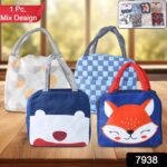 Waterproof Foldable Travel Wash Bag with Zipper Cosmetic Storage & Multi-Use - With Dupatta by Nari Haat, Indian ethn...