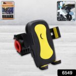 Motorcycle Phone Mount Bicycle Phone Holder Motorcycle Handlebar Phone Holder - With Dupatta by Nari Haat, Indian eth...