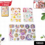 Multipurpose Adhesive 3D Stickers (1 Sheet / Mix Design) - With Dupatta by Nari Haat, Indian ethnic wear, women cloth...