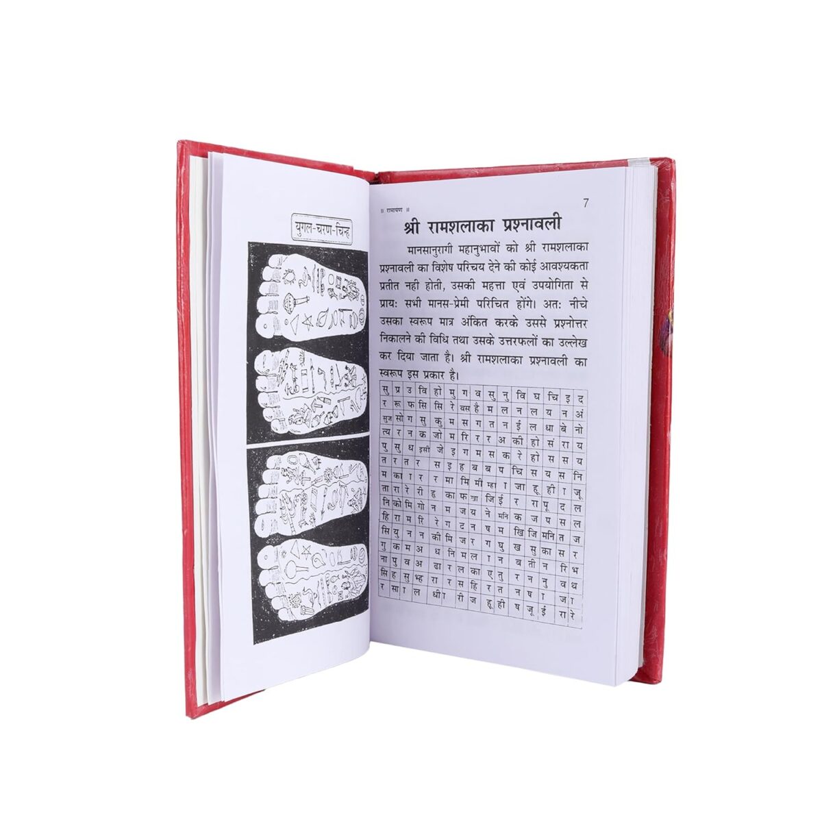 71-ZqfVzuZL._SL1500_ Click Pujan Sampoorn Ramayan Pocket Edition | Complete Ramcharitmanas in Hindi | Compact Religious Book for Daily Paath, Travel, and Spiritual Reading - Image 3