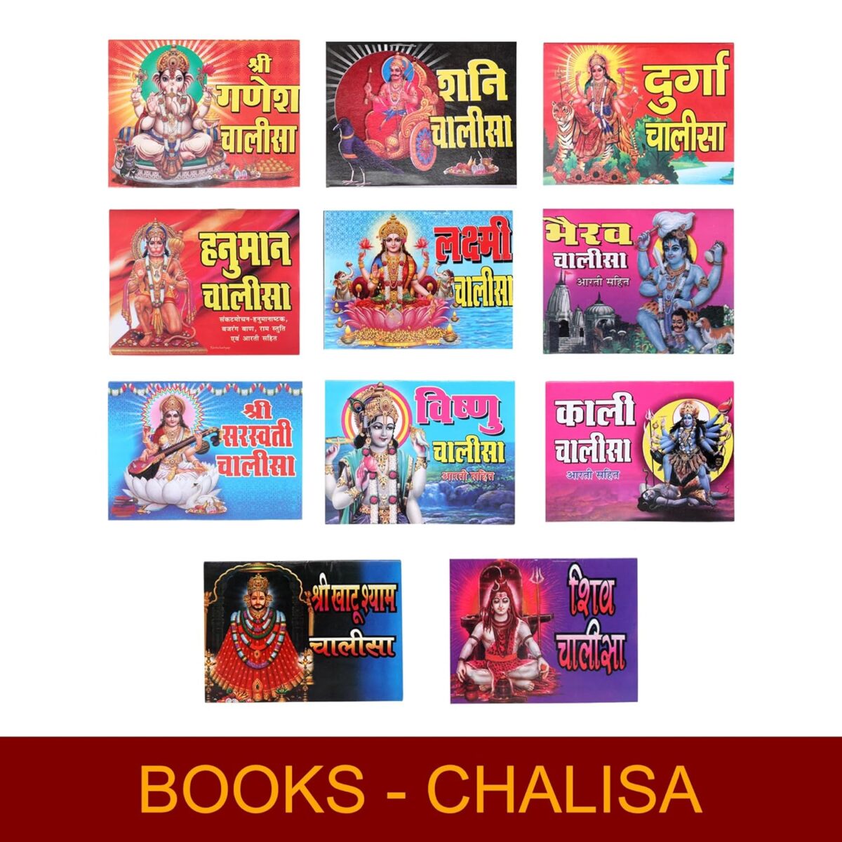 818N0fRj1FL._SL1500_-16 Click Pujan Ganesh Chalisa - Set of 5 Pocket Prayer Books for Daily Devotion & Chanting - Image 4
