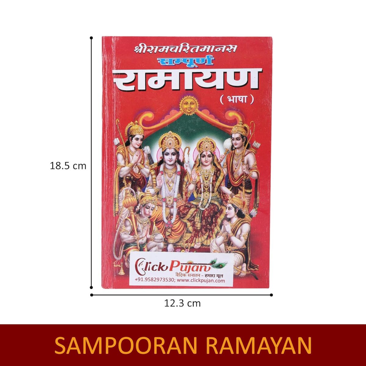 81B-LKoLfnL._SL1500_ Click Pujan Sampoorn Ramayan Pocket Edition | Complete Ramcharitmanas in Hindi | Compact Religious Book for Daily Paath, Travel, and Spiritual Reading - Image 4