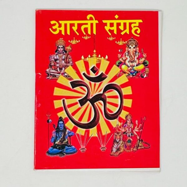 Click Pujan Aarti Sangrah - 5 Pocket Prayer Books for Daily Path & Devotion