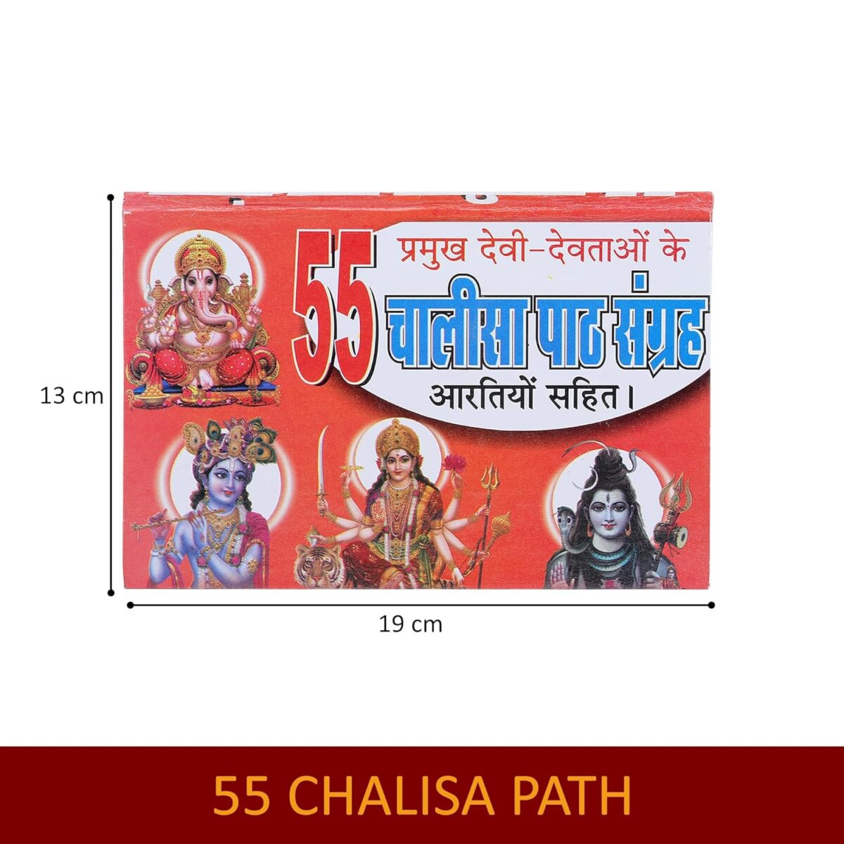 81FXr18yfsL._SL1500_ Click Pujan 55 Chalisa Path Sangrah with Aartis | Collection of 55 Chalisa for All Hindu Gods and Goddesses | Premium Religious Prayer Book in Hindi | Ideal for Daily Path, Pooja, and Gifting - Image 4