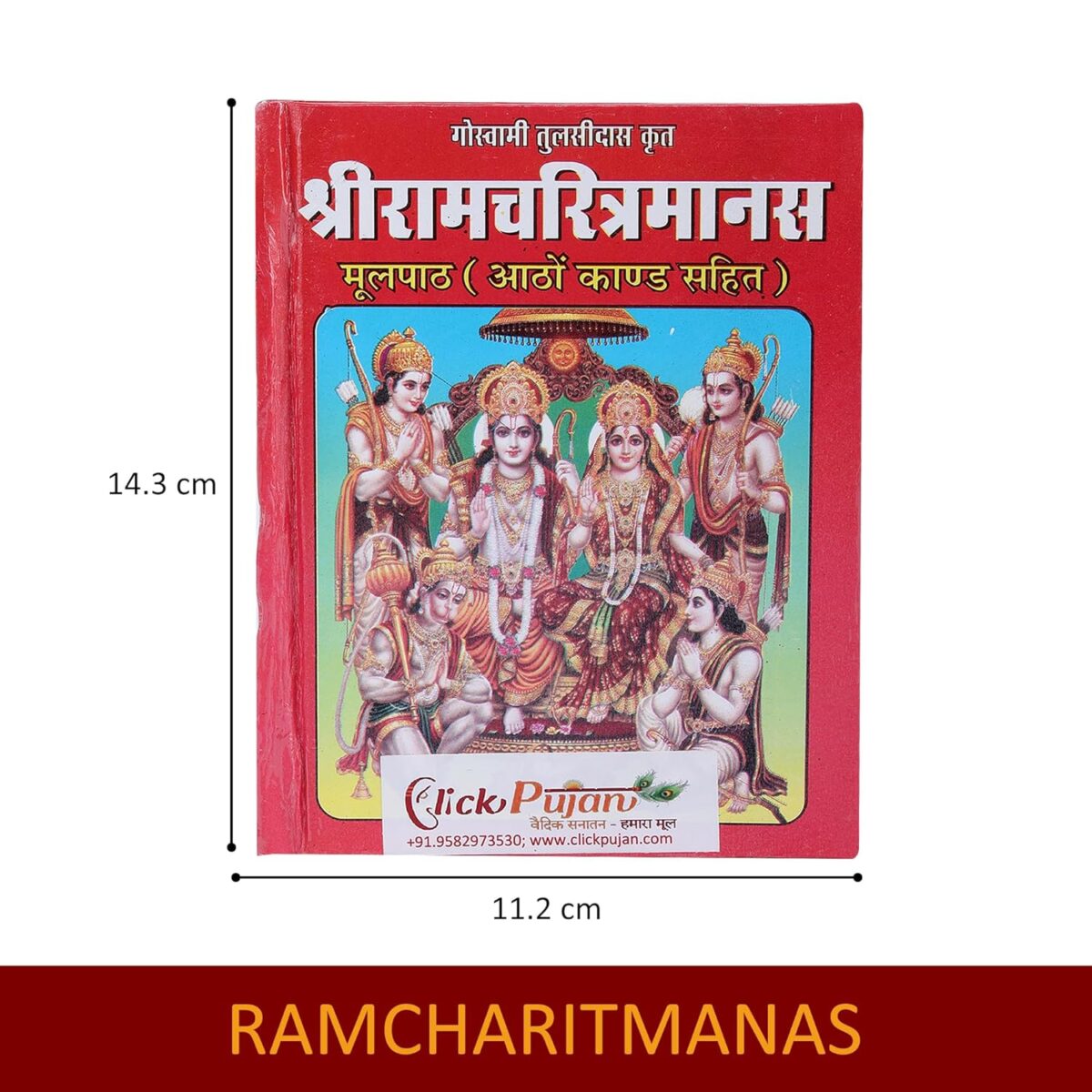81tHsTA6kNL._SL1500_-1 Click Pujan Shree Ramcharitmanas - Small | Ramayan Book with Katha, Pujan Vidhi & Ghar Mandir | Goswami Tulsidas | 640 Pages - Image 2