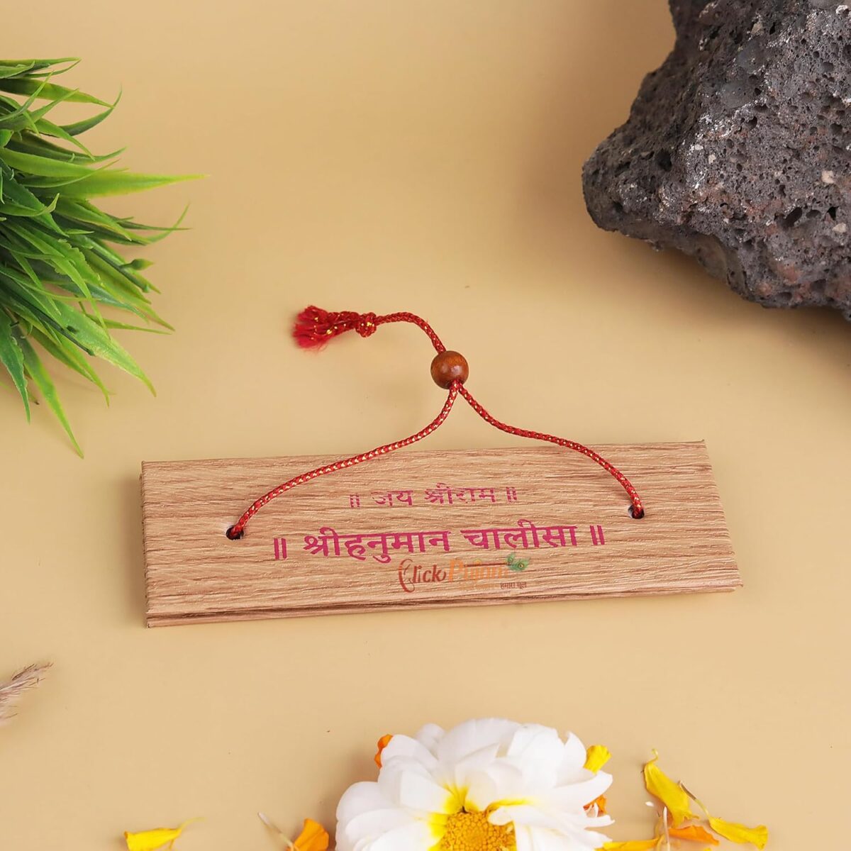 81vUZmEBwL._SL1500_ Click Pujan Hanuman Chalisa - Bhojpatra Style | Hindi | Pothi | Devotional Reading | Ram Bhakti - Image 1