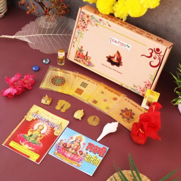 Click Pujan Lakshmi Yantra Puja Kit - Divine Samagri Box for Devotional Puja - Front View by clickpujan on Nari Haat,...