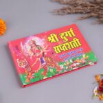 Click Pujan Durga Saptshati Hindi - 206 Pages | Navratri Pujan, Havan & Daily Paath - Front View by clickpujan on...