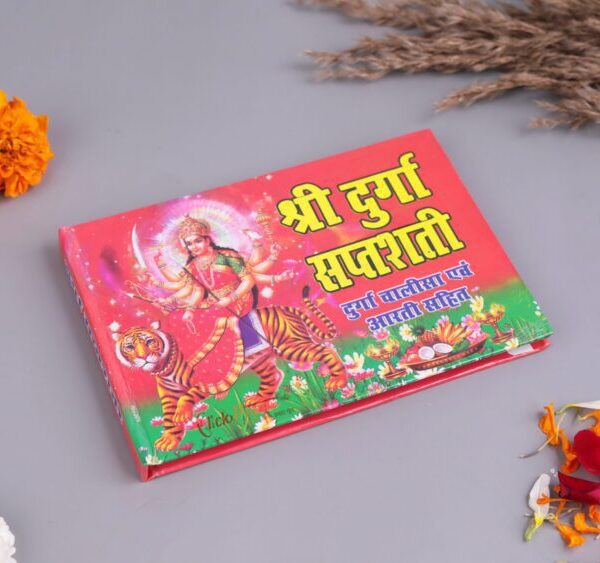 Click Pujan Durga Saptshati Hindi - 206 Pages | Navratri Pujan, Havan & Daily Paath - Front View by clickpujan on...