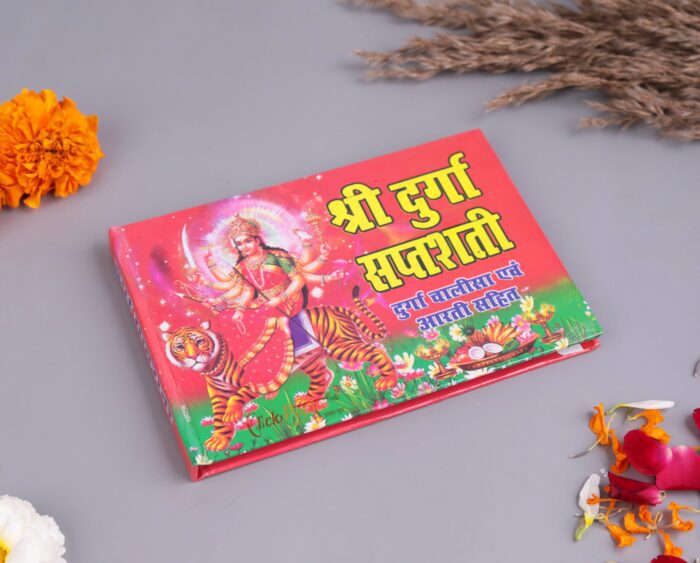 Click Pujan Durga Saptshati Hindi - 206 Pages | Navratri Pujan, Havan & Daily Paath - Front View by clickpujan on...