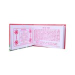 Click Pujan Durga Saptshati Hindi - 206 Pages | Navratri Pujan, Havan & Daily Paath - Closeup Embroidery by click...