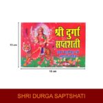 Click Pujan Durga Saptshati Hindi - 206 Pages | Navratri Pujan, Havan & Daily Paath - With Dupatta by clickpujan ...