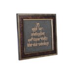 Click Pujan Pyrite Plate - Engraved Gayatri Mantra for Wealth, Success & Spiritual Healing - Image 2