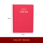 Click Pujan Fancy Red Hanuman Chalisa Book | 96 Pages | Devotional Prayer - Image 4